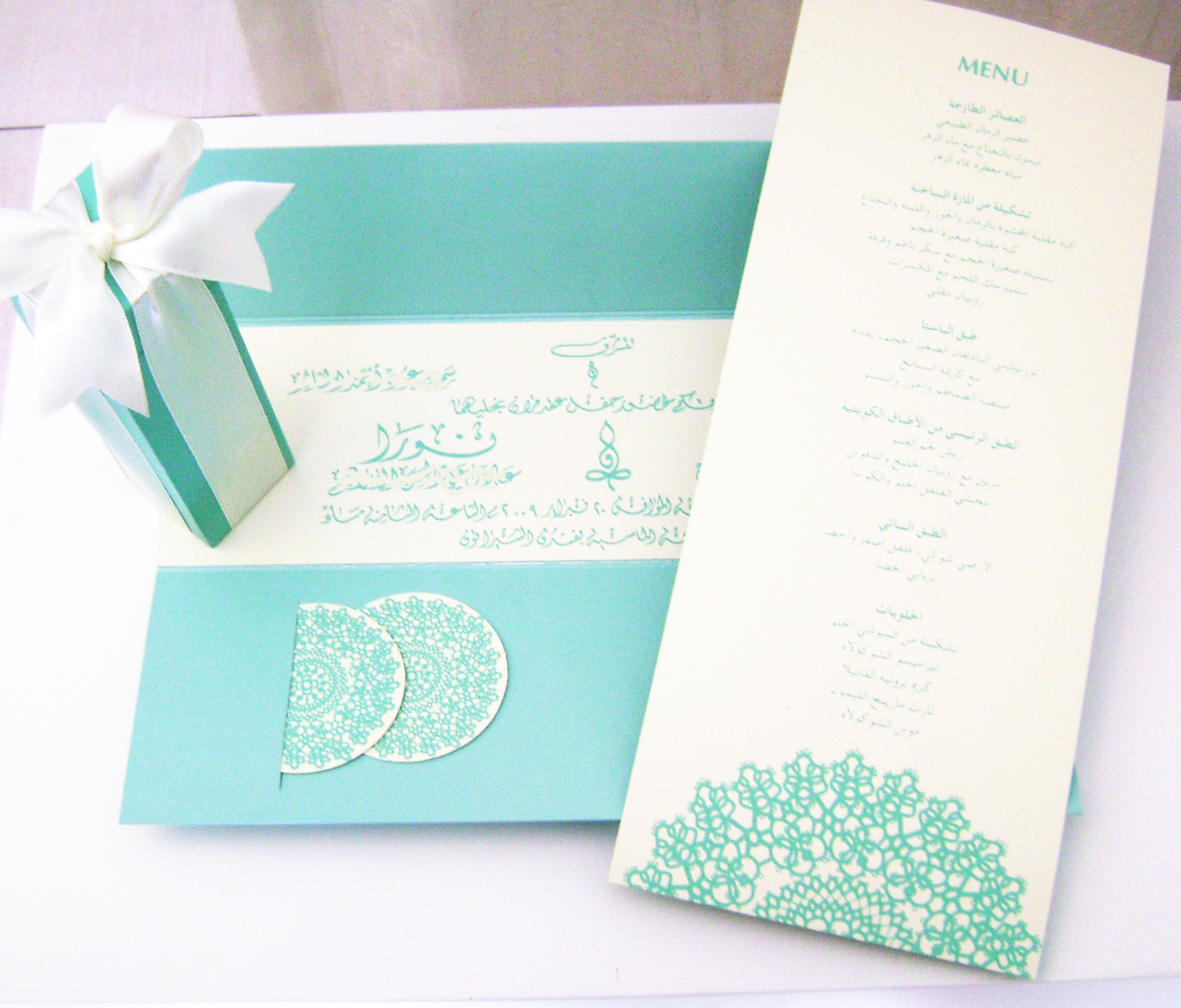 invitation one