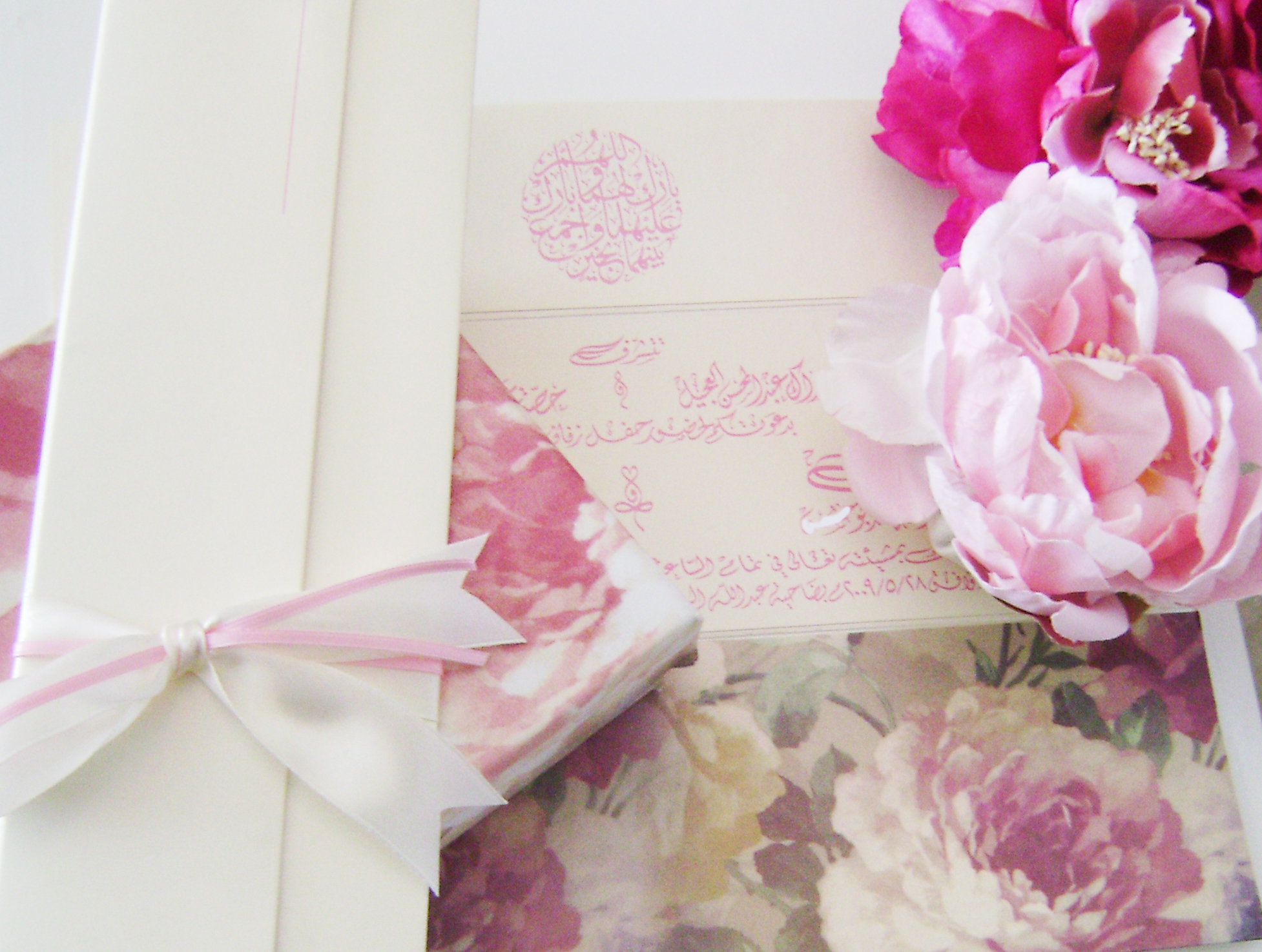 invitation two